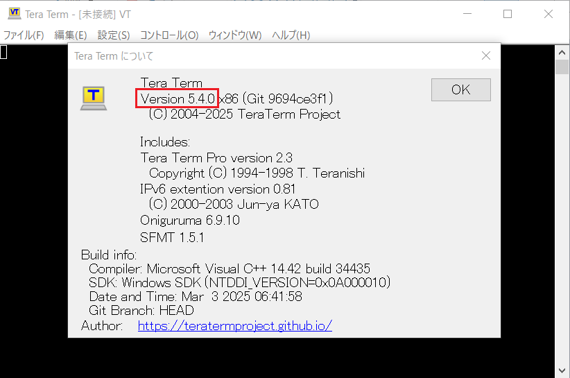 Tera Termのバージョン番号が表示される
