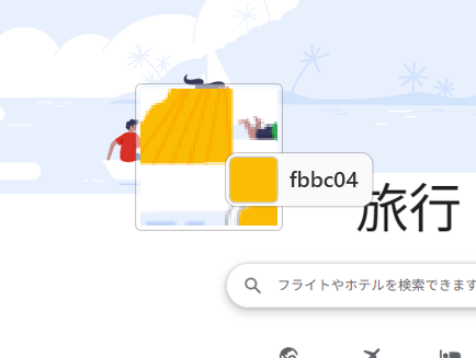 拡大表示