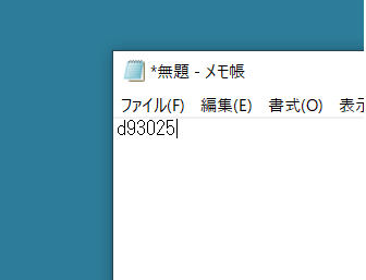貼り付け