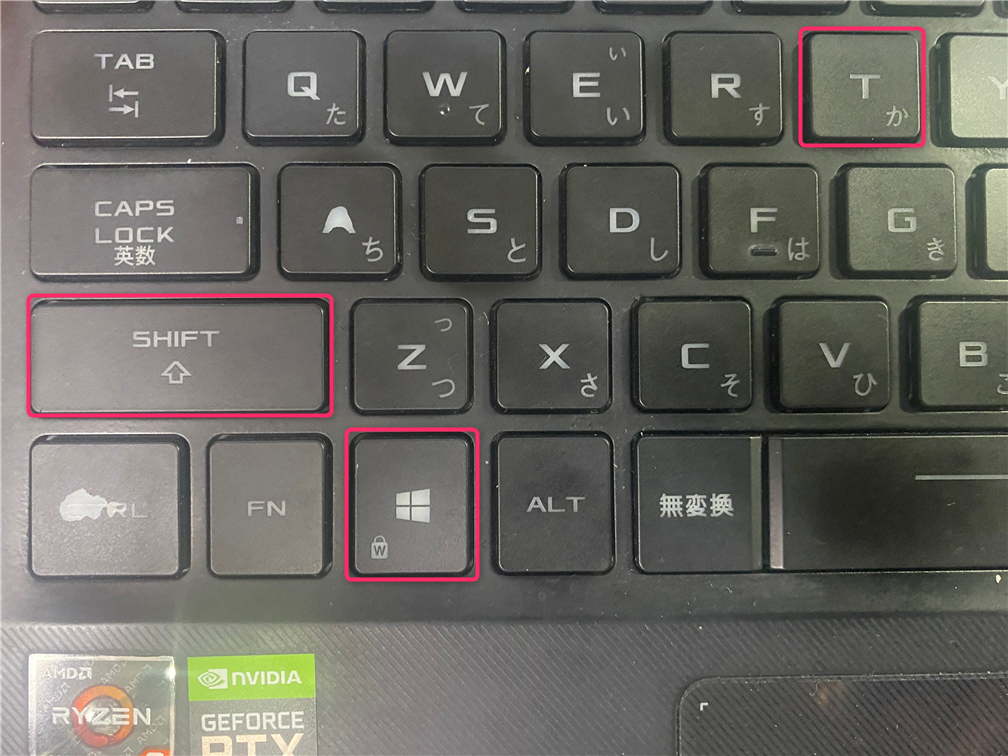 Win + Shift + Tを押下してText Extractorを起動