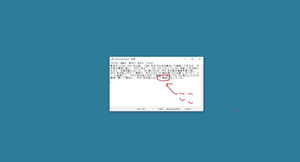 Ctrl + 2で描画が行える。