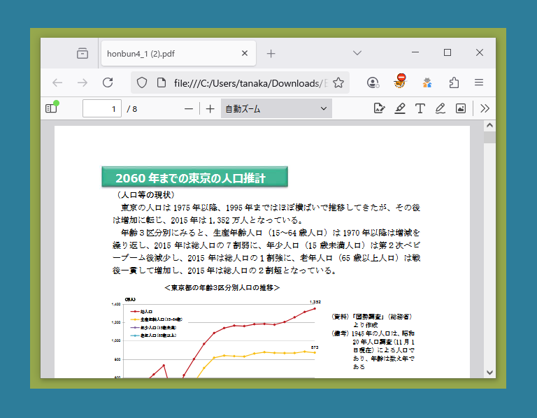 不透明度50%の場合