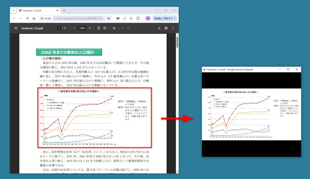 サムネイルモードで新しい小ウィンドウが作成される。