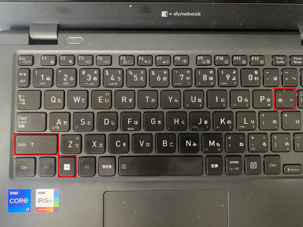 「Windows + Shift + @」を押下