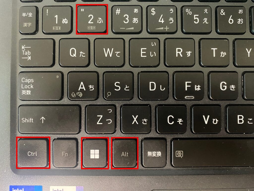 ショートカットキー（Win+Ctrl+Alt+[数字]）