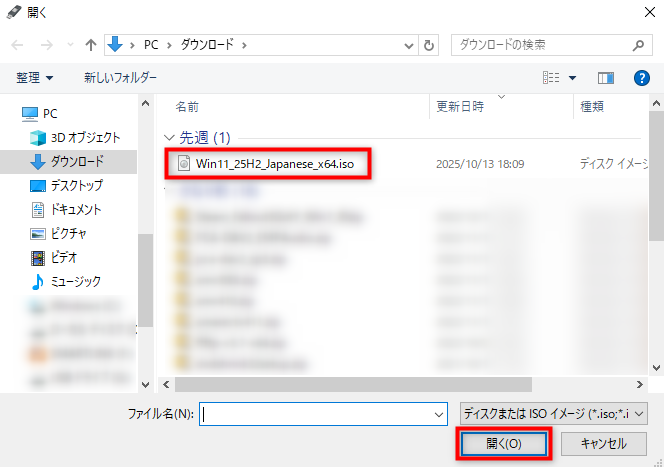 Windows11のディスクイメージ「ISO」を選択して「開く」