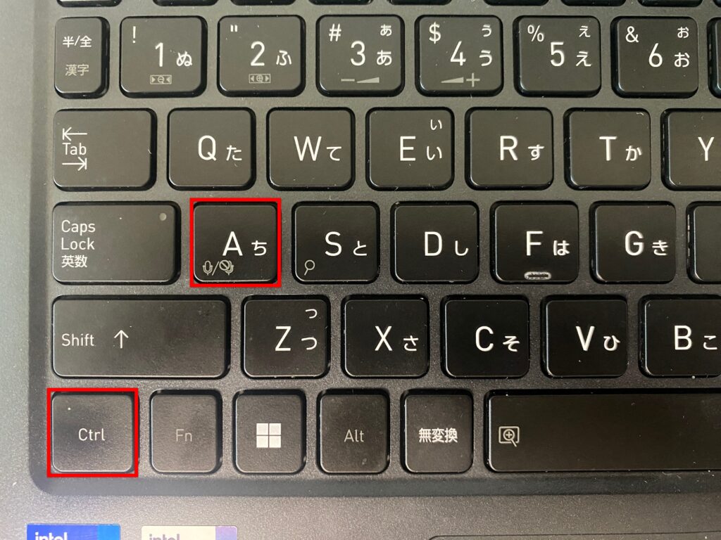 「Ctrl ＋ A」を押下してファルダ内のファイルを全て選択