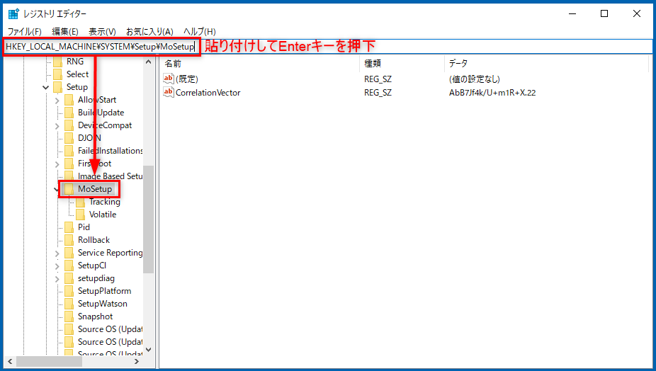 パスをコピーして「コンピューター」と記載されている箇所にペースト（貼り付け）しEnterキー押下より遷移でもOK