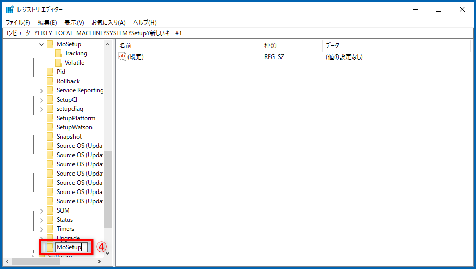 「Setup」キー（フォルダ）を右クリック＞「新規」＞「キー」を選択