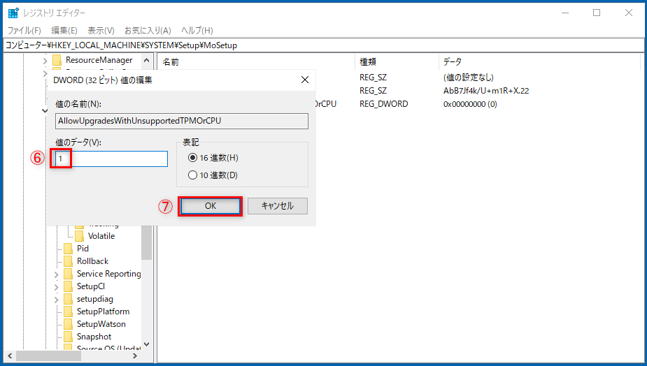「AllowUpgradesWithUnsupportedTPMOrCPU」をダブルクリックして「値のデータ」を「1」にして「OK」を選択