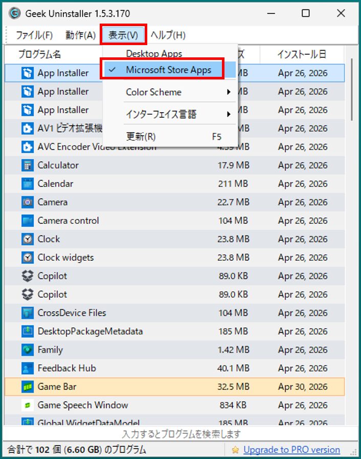 「表示」タブ＞「Microsoft Store Apps」よりマイクロソフトストアーより取得できるアプリ一覧も確認でき、右クリックよりアンインストールすること可能です。